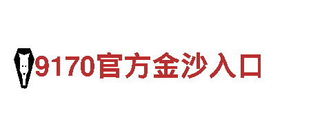 365体育直播-能源发电企业